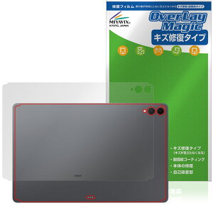 Galaxy Tab S12 Ultra �w�� �ی�t�B���� OverLay Magic for �M�����N�V�[�^�u �G�X �{�̕ی� �t�B���� ���C�� �w��h�~ �R�[�e�B���O