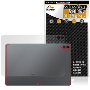 Galaxy Tab S12 Ultra �w�� �ی�t�B���� OverLay 9H Plus for �M�����N�V�[�^�u �G�X 9H���d�x ���炳���G�蔽�˖h�~
