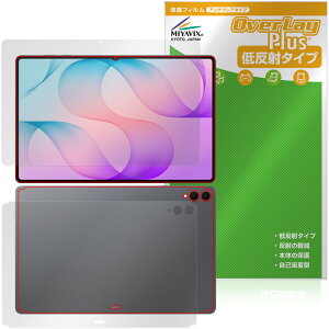 Galaxy Tab S12 Ultra �\�� �w�� �ی�t�B���� OverLay Plus for �M�����N�V�[�^�u �G�X �A���`�O���A ���˖h�~ ����� �w��h�~