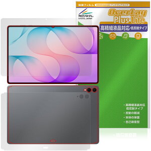Galaxy Tab S12 Ultra �\�� �w�� �ی�t�B���� OverLay Plus Lite for �M�����N�V�[�^�u �G�X �����׉t�� �A���`�O���A ���˖h�~ �w��h�~