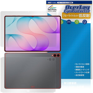 Galaxy Tab S12 Ultra �\�� �w�� �ی�t�B���� OverLay Eye Protector �ᔽ�� for �M�����N�V�[�^�u �G�X �u���[���C�g�J�b�g ���˖h�~