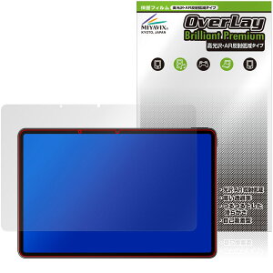 ALLDOCUBE iPlay 80E �ی�t�B���� OverLay Brilliant Premium for �I�[���h�L���[�u �A�C�v���C �t���ی� ������ AR ���˒ጸ