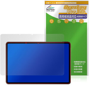 ALLDOCUBE iPlay 80E �ی�t�B���� OverLay Plus Lite for �I�[���h�L���[�u �A�C�v���C �����׉t���Ή� �A���`�O���A ���˖h�~ �w��h�~