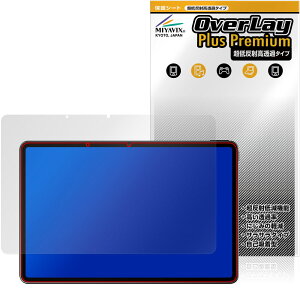 ALLDOCUBE iPlay 80E �ی�t�B���� OverLay Plus Premium for �I�[���h�L���[�u �A�C�v���C �A���`�O���A ���˖h�~ ������ �w��h�~