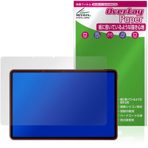 ALLDOCUBE iPlay 80E �ی�t�B���� OverLay Paper for �I�[���h�L���[�u �A�C�v���C ���������� ���̂悤�ȕ`���S�n