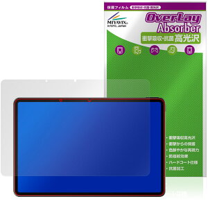 ALLDOCUBE iPlay 80E �ی�t�B���� OverLay Absorber ������ for �I�[���h�L���[�u �A�C�v���C �Ռ��z�� ������ �n�[�h�R�[�g �R��