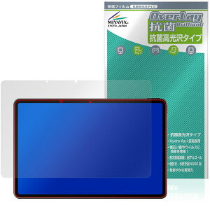 ALLDOCUBE iPlay 80E �ی�t�B���� OverLay �R�� Brilliant for �I�[���h�L���[�u �A�C�v���C Hydro Ag+ �R�� �R�E�C���X ������