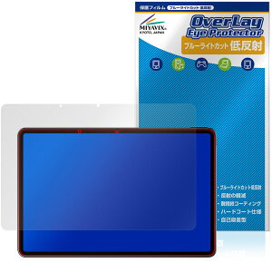 ALLDOCUBE iPlay 80E �ی�t�B���� OverLay Eye Protector �ᔽ�� for �I�[���h�L���[�u �A�C�v���C �t���ی� �u���[���C�g�J�b�g���˖h�~