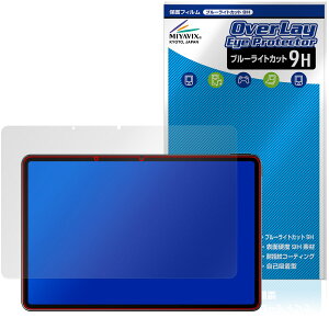ALLDOCUBE iPlay 80E �ی�t�B���� OverLay Eye Protector 9H for �I�[���h�L���[�u �A�C�v���C �t���ی� 9H ���d�x �u���[���C�g�J�b�g