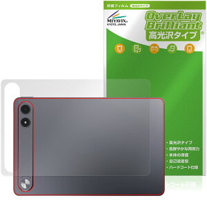 ALLDOCUBE iPlay 80E �w�� �ی�t�B���� OverLay Brilliant for �I�[���h�L���[�u �A�C�v���C �{�̕ی� �t�B���� ������f��