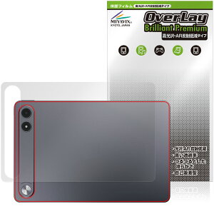 ALLDOCUBE iPlay 80E �w�� �ی�t�B���� OverLay Brilliant Premium for �I�[���h�L���[�u �A�C�v���C ������ AR ���˒ጸ