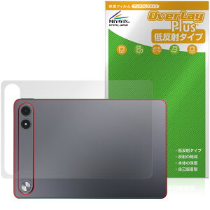 ALLDOCUBE iPlay 80E �w�� �ی�t�B���� OverLay Plus for �I�[���h�L���[�u �A�C�v���C �{�̕ی� �t�B���� ���炳���G�� �ᔽ�ˑf��