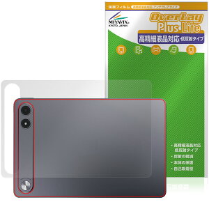 ALLDOCUBE iPlay 80E �w�� �ی�t�B���� OverLay Plus Lite for �I�[���h�L���[�u �A�C�v���C �{�̕ی� �t�B���� ���炳���G�� �ᔽ��