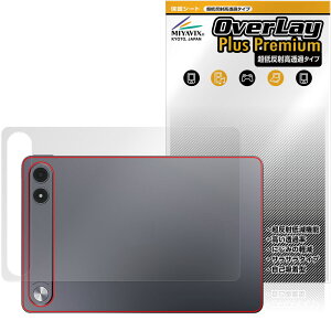 ALLDOCUBE iPlay 80E �w�� �ی�t�B���� OverLay Plus Premium for �I�[���h�L���[�u �A�C�v���C �{�̕ی� ���炳���G�� �ᔽ�ˑf��