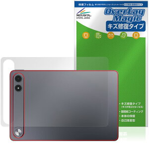 ALLDOCUBE iPlay 80E �w�� �ی�t�B���� OverLay Magic for �I�[���h�L���[�u �A�C�v���C �{�̕ی� �t�B���� ���C�� �w��h�~�R�[�e�B���O