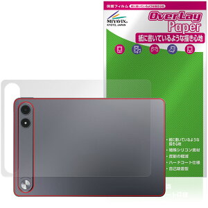 ALLDOCUBE iPlay 80E �w�� �ی�t�B���� OverLay Paper for �I�[���h�L���[�u �A�C�v���C �U���U��������G�� �z�[���h���A�b�v