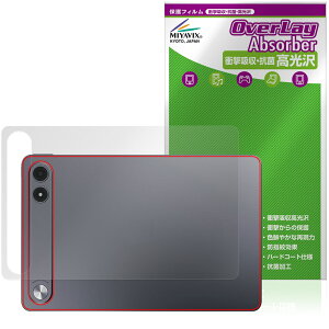 ALLDOCUBE iPlay 80E �w�� �ی�t�B���� OverLay Absorber ������ for �I�[���h�L���[�u �A�C�v���C �Ռ��z�� ������ �R��