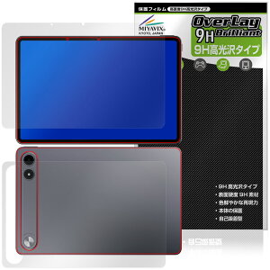 ALLDOCUBE iPlay 80E �\�� �w�� �ی�t�B���� OverLay 9H Brilliant for �I�[���h�L���[�u �A�C�v���C 9H ���d�x ���� ������