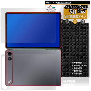 ALLDOCUBE iPlay 80E �\�� �w�� �ی�t�B���� OverLay 9H Plus for �I�[���h�L���[�u �A�C�v���C 9H ���d�x ���˖h�~
