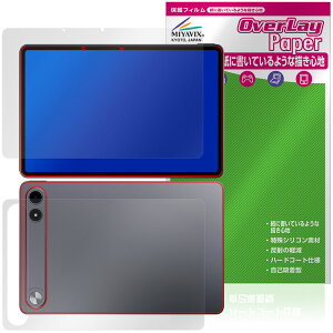 ALLDOCUBE iPlay 80E �\�� �w�� �ی�t�B���� OverLay Paper for �I�[���h�L���[�u �A�C�v���C ���������� ���̂悤�ȕ`���S�n