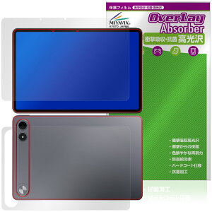 ALLDOCUBE iPlay 80E �\�� �w�� �ی�t�B���� OverLay Absorber ������ for �I�[���h�L���[�u �A�C�v���C �Ռ��z�� �n�[�h�R�[�g �R��