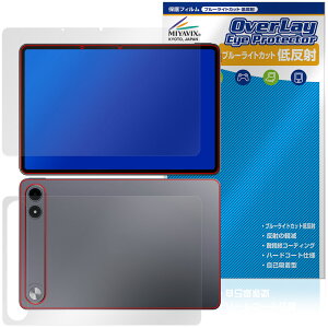 ALLDOCUBE iPlay 80E �\�� �w�� �ی�t�B���� OverLay Eye Protector �ᔽ�� for �I�[���h�L���[�u �A�C�v���C �u���[���C�g�J�b�g