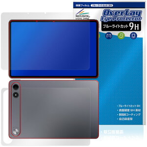 ALLDOCUBE iPlay 80E �\�� �w�� �ی�t�B���� OverLay Eye Protector 9H for �I�[���h�L���[�u �A�C�v���C 9H ���d�x �u���[���C�g�J�b�g