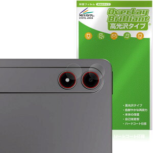 ALLDOCUBE iPlay 80E �J���������Y�p �ی�t�B���� OverLay Brilliant for �I�[���h�L���[�u �A�C�v���C �w�䂪���ɂ��� ������