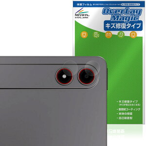 ALLDOCUBE iPlay 80E �J���������Y�p �ی�t�B���� OverLay Magic for �I�[���h�L���[�u �A�C�v���C ���C�� �ώw�� �w��h�~ �R�[�e�B���O