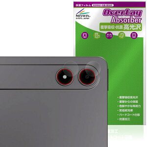 ALLDOCUBE iPlay 80E �J���������Y�p �ی�t�B���� OverLay Absorber ������ for �I�[���h�L���[�u �A�C�v���C �Ռ��z�� ������ �R��