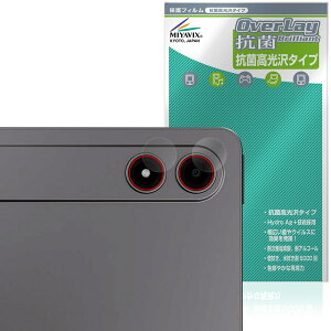 ALLDOCUBE iPlay 80E �J���������Y�p �ی�t�B���� OverLay �R�� Brilliant for �I�[���h�L���[�u �A�C�v���C �R�E�C���X ������