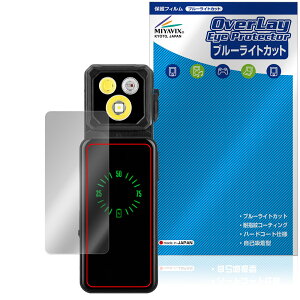 Olight Oclip 2 Ultra Premium �ی�t�B���� OverLay Eye Protector for �I�[���C�g �����d�� �t���ی� �ڂɗD���� �u���[���C�g�J�b�g