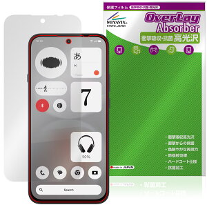 �y�\�񏤕i�F10��27�����o�׊J�n�\��zNothing Phone (4b) �ی�t�B���� OverLay Absorber ������ for �i�b�V���O �X�}�[�g�t�H�� �Ռ��z�� ������ �n�[�h�R�[�g �R��
