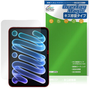 �y�\�񏤕i�F11��6�����o�׊J�n�\��ziPad mini (A20 Pro) ��8���� 2026 �ی�t�B���� OverLay Magic for �A�C�p�b�h �~�j �t���ی� ���C�� �ώw�� �w��h�~ �R�[�e�B���O