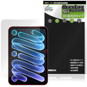 �y�\�񏤕i�F11��6�����o�׊J�n�\��ziPad mini (A20 Pro) ��8���� 2026 �ی�t�B���� OverLay 9H Brilliant for �A�C�p�b�h �~�j 9H ���d�x ���� ������