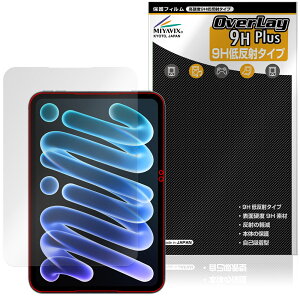 �y�\�񏤕i�F11��6�����o�׊J�n�\��ziPad mini (A20 Pro) ��8���� 2026 �ی�t�B���� OverLay 9H Plus for �A�C�p�b�h �~�j 9H ���d�x �A���`�O���A ���˖h�~