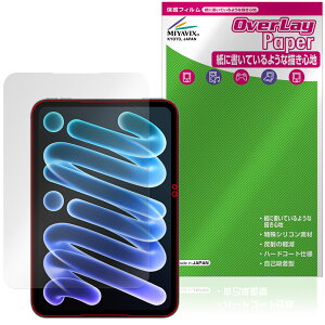 �y�\�񏤕i�F11��6�����o�׊J�n�\��ziPad mini (A20 Pro) ��8���� 2026 �ی�t�B���� OverLay Paper for �A�C�p�b�h �~�j ���������� ���̂悤�ȕ`���S�n