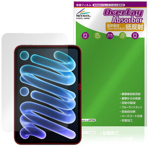 �y�\�񏤕i�F11��6�����o�׊J�n�\��ziPad mini (A20 Pro) ��8���� 2026 �ی�t�B���� OverLay Absorber �ᔽ�� for �A�C�p�b�h �~�j �Ռ��z�� ���˖h�~ �u���[���C�g�J�b�g