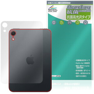 �y�\�񏤕i�F11��6�����o�׊J�n�\��ziPad mini (A20 Pro) ��8���� 26 Wi-Fi���f�� �w�� �ی�t�B���� OverLay �R�� Brilliant for �A�C�p�b�h �~�j �R�E�C���X ������^�C�v