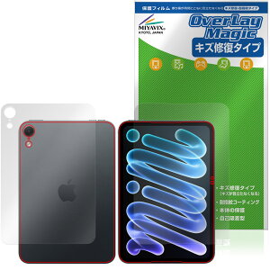 �y�\�񏤕i�F11��6�����o�׊J�n�\��ziPad mini A20 Pro ��8���� 26 Wi-Fi���f�� �\�� �w�� �ی�t�B���� OverLay Magic for �A�C�p�b�h �~�j ���C�� �ώw�� �w��h�~