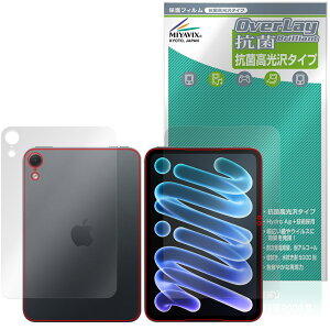 �y�\�񏤕i�F11��6�����o�׊J�n�\��ziPad mini A20 Pro ��8���� 26 Wi-Fi���f�� �\�� �w�� �ی�t�B���� OverLay �R�� Brilliant for �A�C�p�b�h �~�j �R�E�C���X ������
