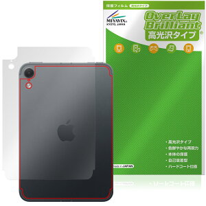 �y�\�񏤕i�F11��6�����o�׊J�n�\��ziPad mini A20 Pro ��8���� 26 Wi-Fi + Cellular���f�� �w�� �ی�t�B���� OverLay Brilliant for �A�C�p�b�h �~�j �{�̕ی� ������f��