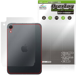 �y�\�񏤕i�F11��6�����o�׊J�n�\��ziPad mini A20 Pro ��8���� 26 Wi-Fi + Cellular���f�� �w�� �ی�t�B���� OverLay Brilliant Premium for �A�C�p�b�h �~�j ������ AR