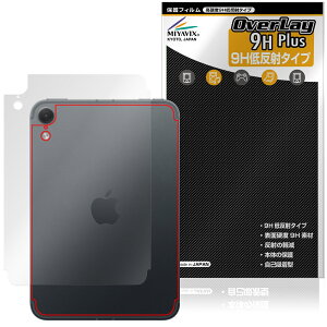 �y�\�񏤕i�F11��6�����o�׊J�n�\��ziPad mini A20 Pro ��8���� 26 Wi-Fi + Cellular���f�� �w�� �ی�t�B���� OverLay 9H Plus for �A�C�p�b�h �~�j ���d�x ���炳�甽�˖h�~