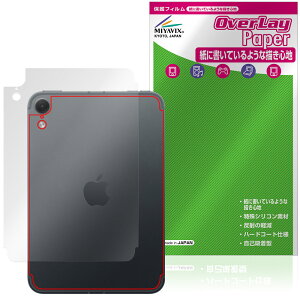 �y�\�񏤕i�F11��6�����o�׊J�n�\��ziPad mini A20 Pro ��8���� 26 Wi-Fi + Cellular���f�� �w�� �ی�t�B���� OverLay Paper for �A�C�p�b�h �~�j �U���U�� �z�[���h��