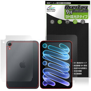 �y�\�񏤕i�F11��6�����o�׊J�n�\��ziPad mini A20 Pro ��8���� 26 Wi-Fi + Cellular���f�� �\ �w�� �ی�t�B���� OverLay 9H Brilliant for �A�C�p�b�h �~�j ���d�x ������