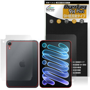 �y�\�񏤕i�F11��6�����o�׊J�n�\��ziPad mini A20 Pro ��8���� 26 Wi-Fi + Cellular���f�� �\ �w�� �ی�t�B���� OverLay 9H Plus for �A�C�p�b�h �~�j 9H ���d�x ���˖h�~