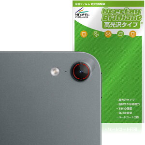 �y�\�񏤕i�F11��6�����o�׊J�n�\��ziPad mini A20 Pro ��8���� 2026 �J���������Y�p �ی�t�B���� OverLay Brilliant for �A�C�p�b�h �~�j �w�䂪���ɂ��� �w��h�~ ������