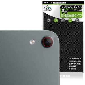 �y�\�񏤕i�F11��6�����o�׊J�n�\��ziPad mini A20 Pro ��8���� 2026 �J���������Y�p �ی�t�B���� OverLay 9H Brilliant for �A�C�p�b�h �~�j 9H ���d�x ���� ������