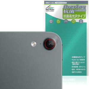 �y�\�񏤕i�F11��6�����o�׊J�n�\��ziPad mini A20 Pro ��8���� 2026 �J���������Y�p �ی�t�B���� OverLay �R�� Brilliant for �A�C�p�b�h �~�j �R�E�C���X ������